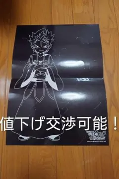 妖怪ウォッチ エンマ大王 メダル入れ エンマ大王と5つの物語 パンフレット