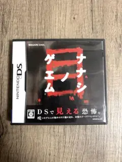 ナナシノゲエム 目 Nintendo DS ナナシノゲエム目