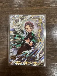 2026年最新】ユニオンアリーナ 鬼滅の刃 パラレル 炭治郎の人気