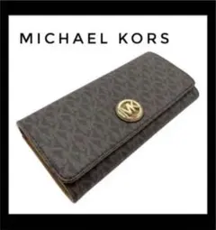 【美品】MICHAEL KORS マイケルコース　長財布　モノグラム