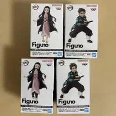 鬼滅の刃 Figuno 竈門炭治郎&竈門禰豆子 フィギュア 全4種コンプセット