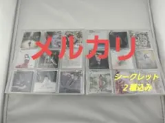 milet CDジャケットキーホルダー 全種セット シークレット２種込み