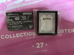 2026年最新】ジャイアンツガチャの人気アイテム - メルカリ