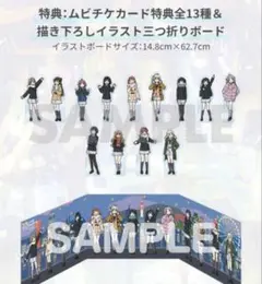 2025年最新】虹ヶ咲特典の人気アイテム - メルカリ