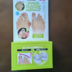 やわらゲル 外反母趾足指ゲルサック 2個1足組