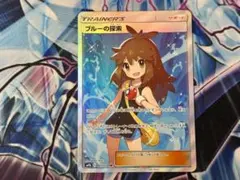 2026年最新】ブルーの探索の人気アイテム - メルカリ