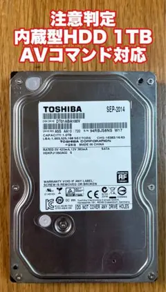 2025年最新】TOSHIBA 東芝 3.5inchの人気アイテム - メルカリ