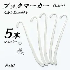 yuka様 リクエスト 2点 まとめ商品
