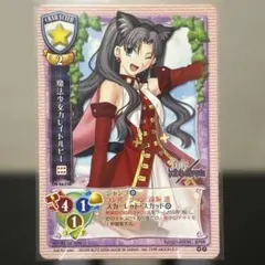 リリステカップ 西塔ミコト 完全ガード ホロ仕様 - メルカリ