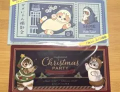モフサンド　チケットファイル　14