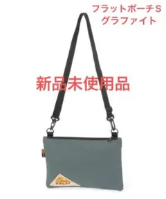 KELTY ケルティ ヴィンテージ フラット ポーチ S(グラファイト)