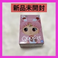 【即日発送✨】Qposket エターナルセーラーチビムーン フィギュア