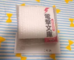 2025年最新】伏見つかさサインの人気アイテム - メルカリ