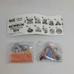 PUPPET SUNSUN アクリルキーチェーン 2個セット