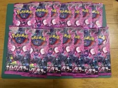 ナイトワンダラー14パック➕おまけカード付き