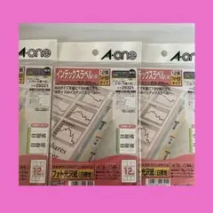 エーワン　インデックスラベル 12シート（144片）　29321 3個セット