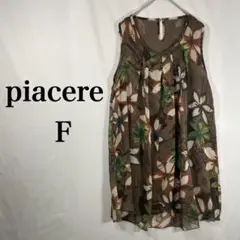 【ピアチェーレ】花柄 ノースリーブ チュニック F ブラウン系