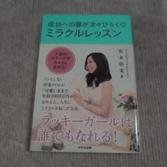 Item thumbnail for item 35282e28-1a4e-411a-9899-9f96d18d496b