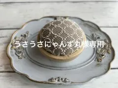 1400】針が錆びない北欧風ピンクッションMサイズ オーダーページ 