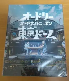 2026年最新】dvd オードリー オールナイトニッポンの人気アイテム