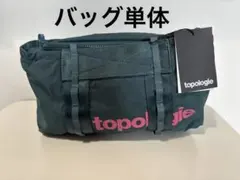 Topologieサミットダッフルスモール【バッグ単体】在庫わずかのサムネイル