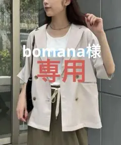 ⭐️bomana様専用【チャオパニックティピー】テックリネン半袖シャツジャケットのサムネイル