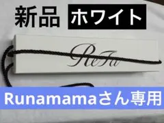 ReFa BEAUTECH STRAIGHT IRON RE-BM-02A