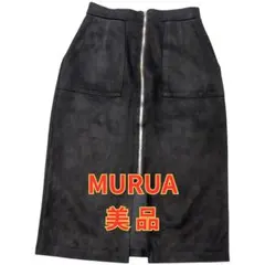 MURUA 黒 ブラック スカート スエード調 秋 大人コーデ 美品 ムルーア