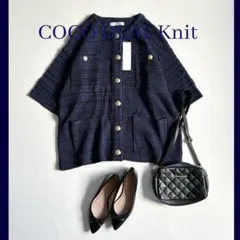 ◆新品◆1.2万◆ココディール◆ツイード風ニットカーディガン◆ネイビー◆M