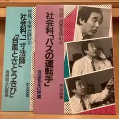 2026年最新】池田辰男の人気アイテム - メルカリ