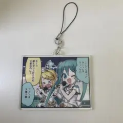 ボーカロイド プロセカ 初音ミク 鏡音リン キーホルダー