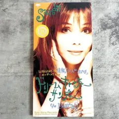 Item thumbnail for item 1131a633-1f32-4481-a3e1-3e796828b390