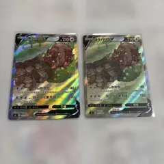 2025年最新】ポケモン sr 100枚の人気アイテム - メルカリ