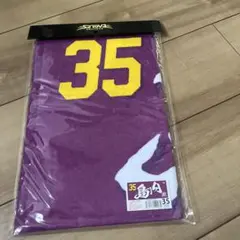 楽天イーグルス　島内タオル 紫色 35