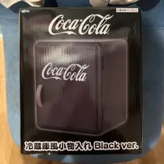 Coca-Cola 冷蔵庫風小物入れ Black ver.