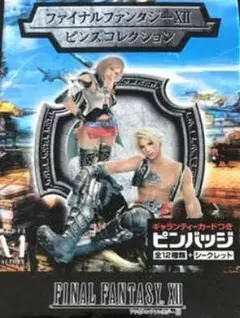 【新品】ファイナルファンタジーXII ピンズコレクション 第一弾 7個セットのサムネイル