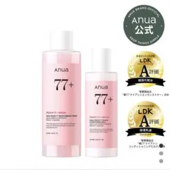 マイフユ☆プロフ必読！！様 リクエスト 2点 まとめ商品