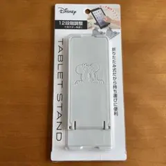 タブレットスタンド スマホスタンド