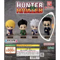 HUNTER×HUNTER すわらせ隊　レオリオ
