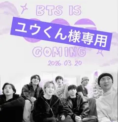 【BTS】専用ページ♡ JIN