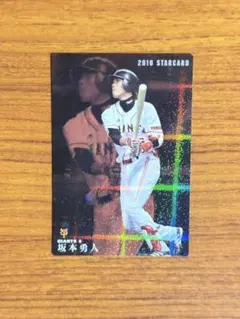 hijiri様 リクエスト 2点 まとめ商品