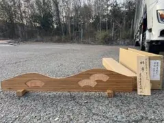 2026年最新】結界 茶道具の人気アイテム - メルカリ