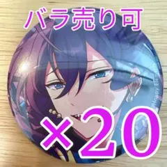 あんスタ コレ缶 feb idol 礼瀬マヨイ あんスタ 礼瀬マヨイ コレクション 缶バッジ Feb コレ缶 idol - メルカリ