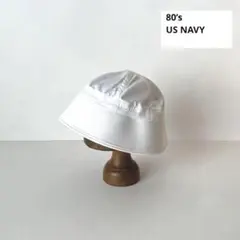 【デッドストック】80s US NAVY セーラーハット 米軍 海軍 7 1/2