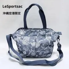 LeSportsac（レスポートサック）ショルダーバッグ　２way 沖縄空港限定