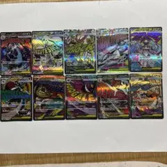 サ*シ様 ポケモンカード MA10枚コンプセット