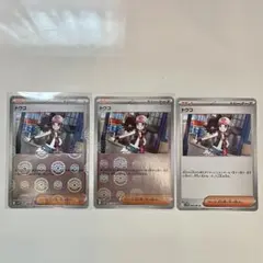 大人気★トウコ　モンボミラー・ノーマル 3枚セット