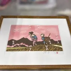 2026年最新】滝平二郎 版画の人気アイテム - メルカリ