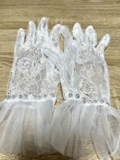 ウェディンググローブ ホワイト レース