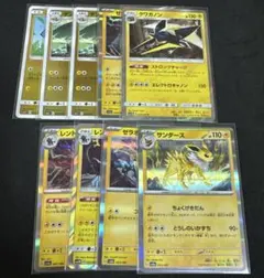 ポケモンカード 旧裏 キラ ライチュウ やや傷あり うずまきホロ 十字